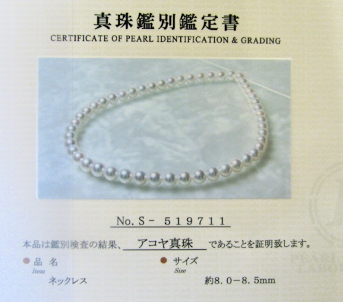 Certyfikat Hanadama - identyfikacja produktu