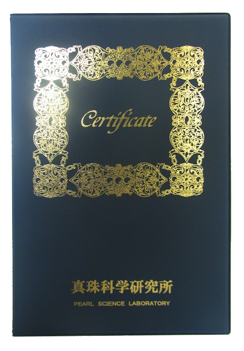 Certyfikat Hanadama - okładka